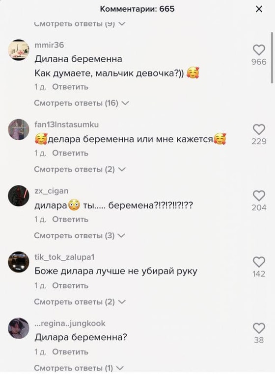 Скрин Peopletalk