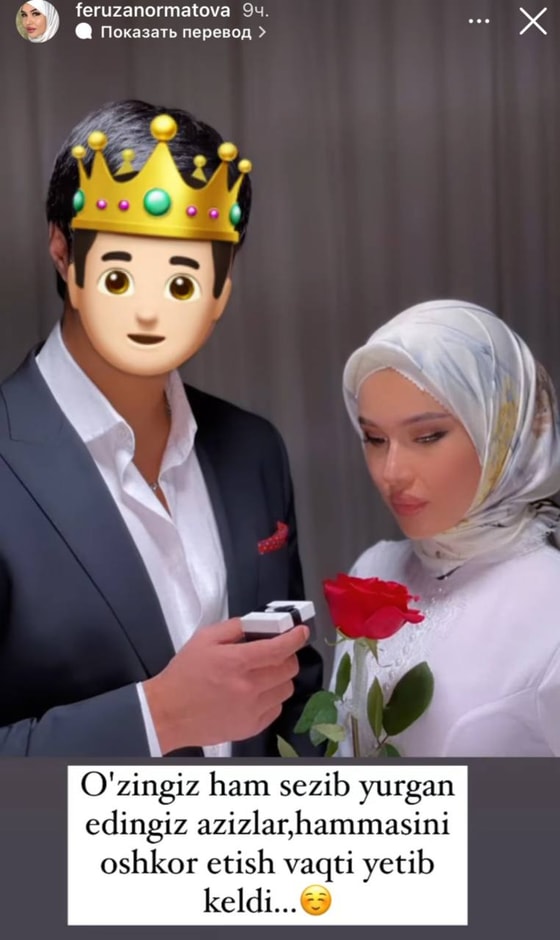 Фото: Instagram/feruzanormatova