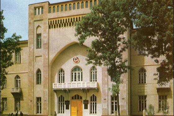 Академия наук