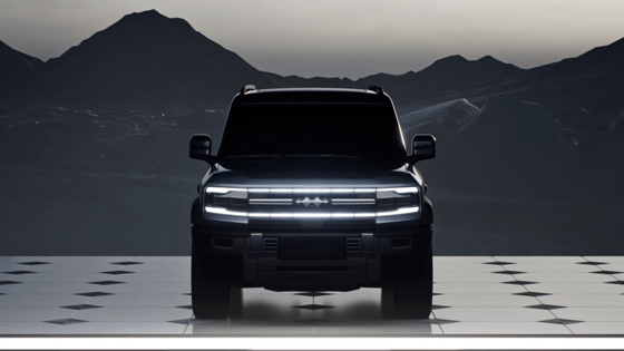 Фото: Fang Cheng Bao