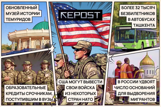 Фото сгенерировано ИИ / Repost.uz