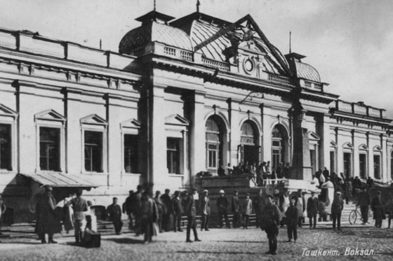 Ташкентский вокзал