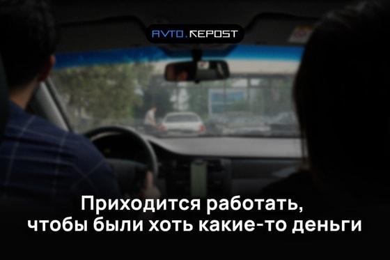 Фото: Repost Avto