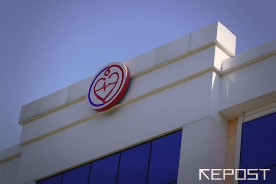 Республиканский кардиологический центр / Фото: Repost.uz