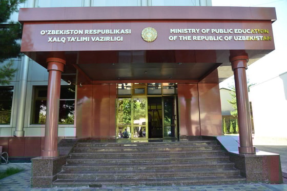 Фото: пресс-служба МНО