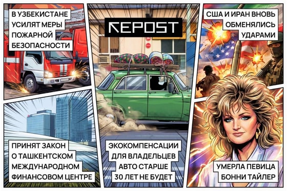Фото сгенерировано ИИ / Repost.uz