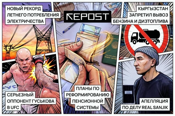 Фото сгенерировано ИИ / Repost.uz