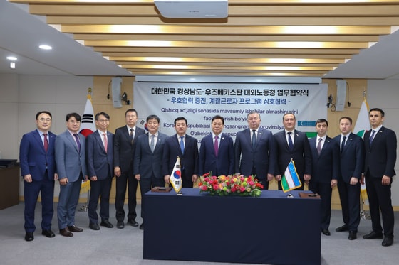 Фото: Агентство по миграции