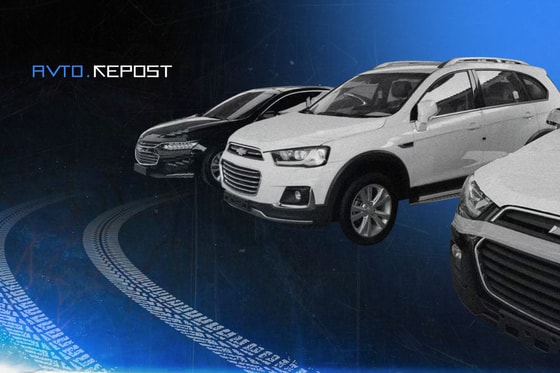 Фото: Repost Avto