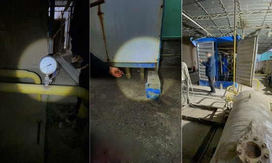 Фото: Минэнерго