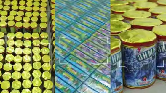 Кадры из видео