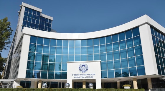 Фото: Минэнерго