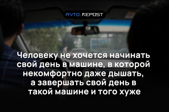 Фото: Repost Avto