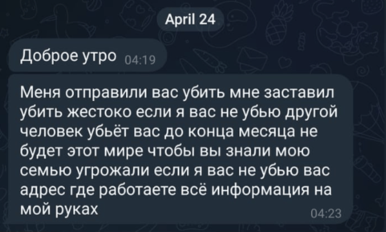 Фото:&nbsp;facebook.com/matvienko.irina