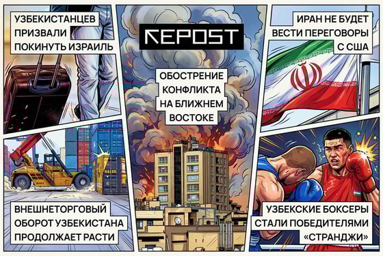 Фото сгенерировано ИИ / Repost.uz