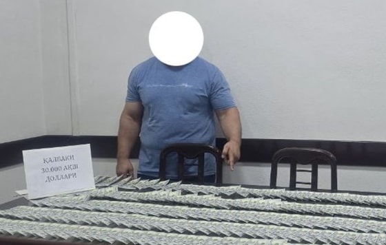 Фото: Департамент при Генпрокуратуре