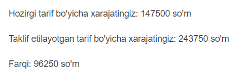Разница: более 96 тысяч сумов.