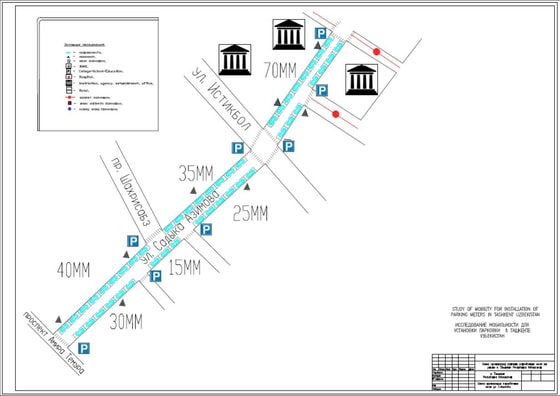 Фото: t.me/toshdeptransport