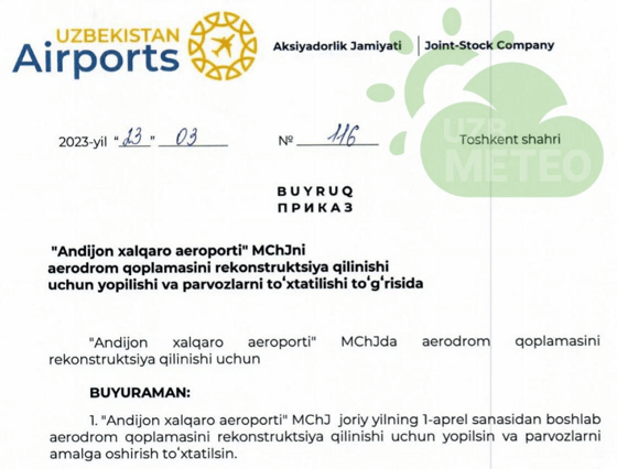 Фото: t.me/uzb_meteo