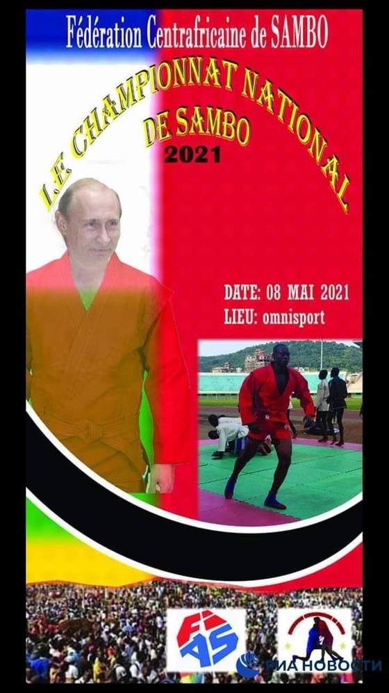 Фото: РИА Новости