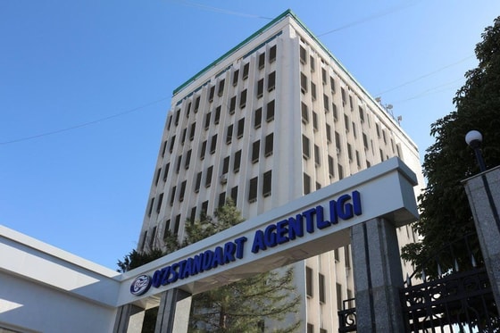 Фото: «Узстандарт»