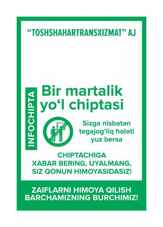 Фото: Facebook Азизы Умаровой