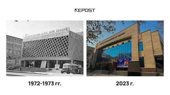 Изображение: Repost.uz