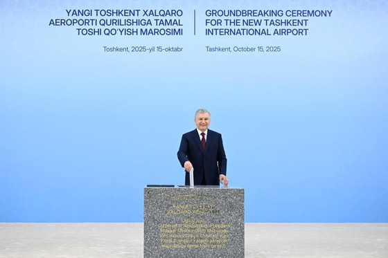 Фото: Пресс-служба президента