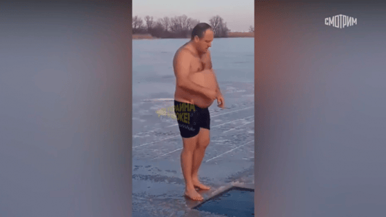 Фото: Кадр из видео