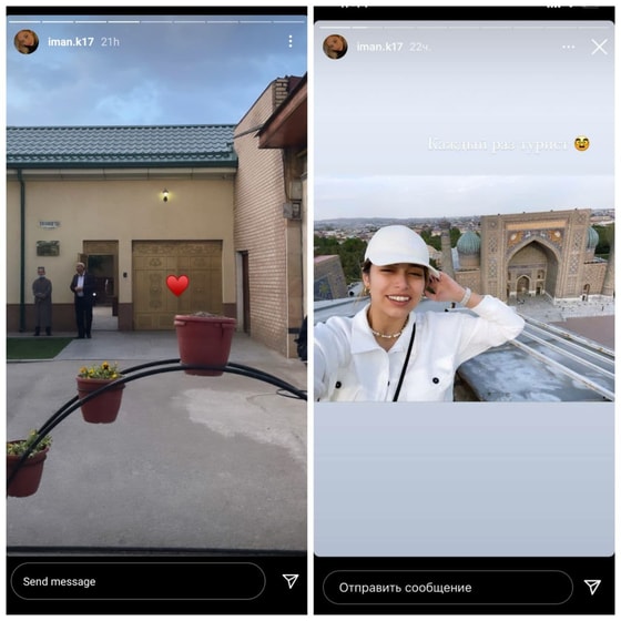 Фото: Instagram/iman.k17