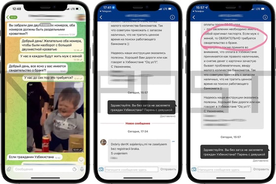 Изображение: Repost.uz