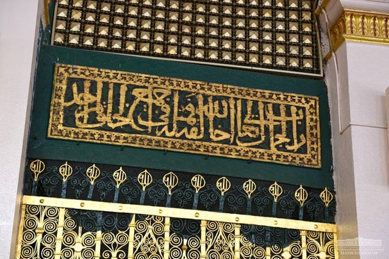 Фото: Пресс-служба президента