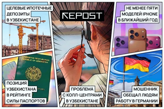 Фото сгенерировано ИИ / Repost.uz