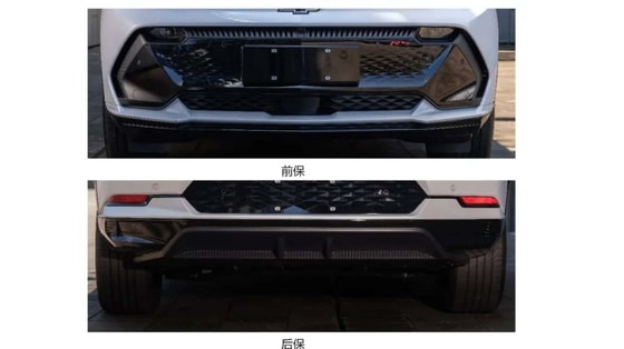 Фото: Китайский Минпром