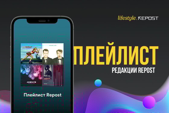 Фото: Репост.уз