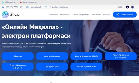 Скриншот платформы