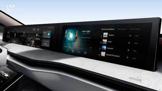 Фото: Zhiji Motor