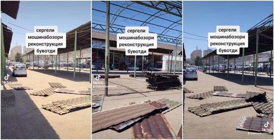 Фото: Скриншот