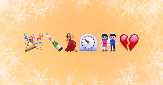 «200 сигарет»