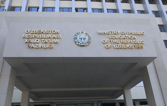 Фото:&nbsp;uzedu.uz