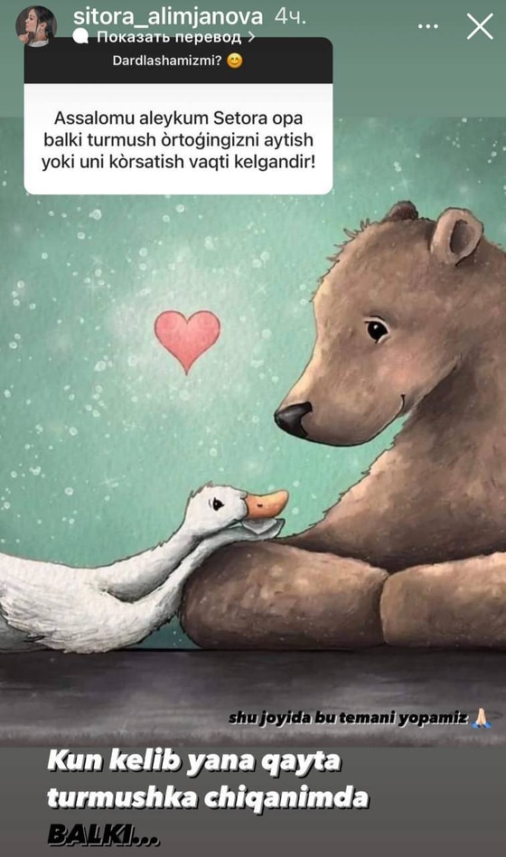 Фото: Instagram/sitora_alimjanova