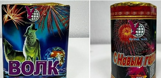 Foto: Prokuratura Departamenti