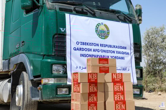 Фото: Хокимият Сурхандарьинской области