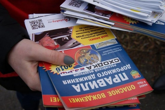 Фото: visualrian.ru