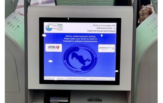 Фото:&nbsp;UzArirports