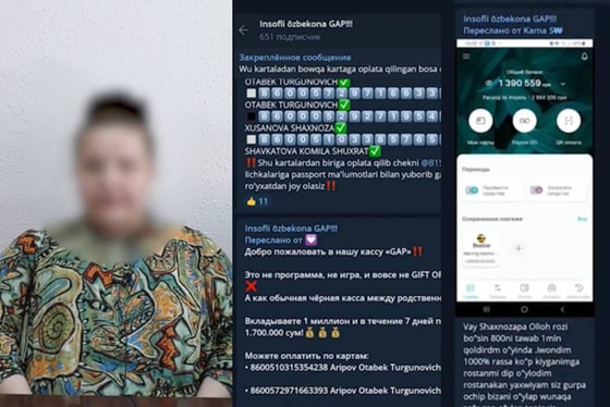 Фото: Кадры из видео