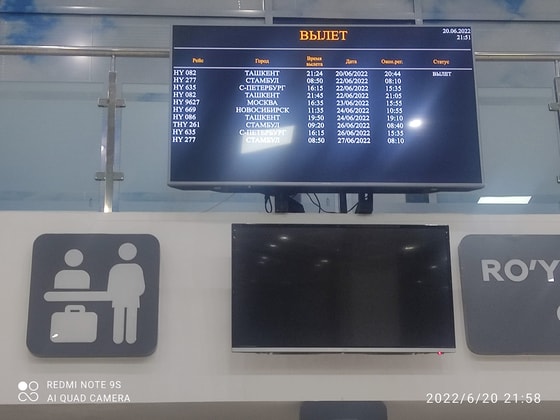 Фото:&nbsp;facebook.com/groups/Potrebitel.Uz