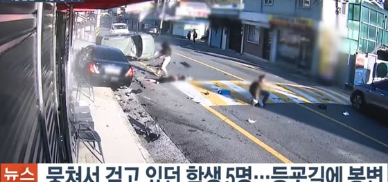 Foto: Videodan lavha