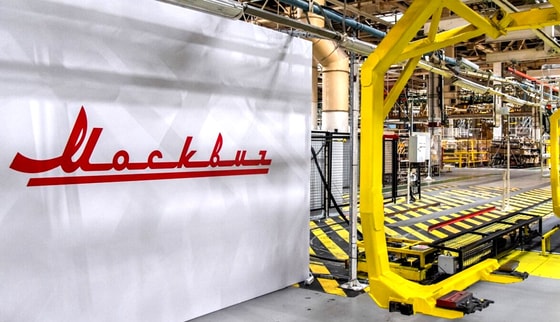 Фото: Москвич