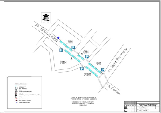 Фото: t.me/toshdeptransport